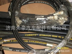 濟南先豪汽車配件 車身及附件產品全覽